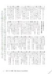 [BRODY(ブロディ)] 2018年02月号