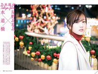 [BRODY(ブロディ)] 2018年02月号