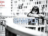 [BRODY(ブロディ)] 2018年02月号