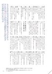 [BRODY(ブロディ)] 2018年02月号