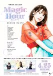 [BRODY(ブロディ)] 2018年02月号
