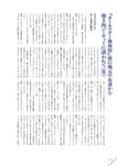 [BRODY(ブロディ)] 2018年02月号