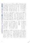 [BRODY(ブロディ)] 2018年02月号