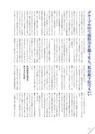 [BRODY(ブロディ)] 2018年02月号