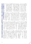 [BRODY(ブロディ)] 2018年02月号