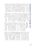 [BRODY(ブロディ)] 2018年02月号