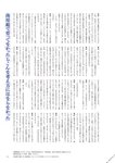 [BRODY(ブロディ)] 2018年02月号