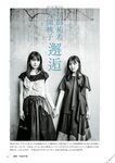 [BRODY(ブロディ)] 2018年02月号