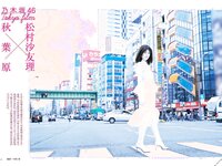[BRODY(ブロディ)] 2018年02月号