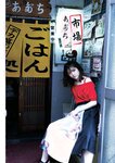 [BRODY(ブロディ)] 2018年02月号