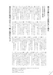 [BRODY(ブロディ)] 2018年02月号