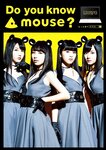 [BRODY(ブロディ)] 2018年02月号
