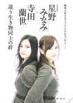 [BRODY(ブロディ)] 2018年02月号