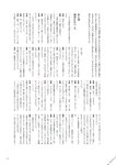 [BRODY(ブロディ)] 2018年02月号