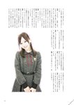[BRODY(ブロディ)] 2018年02月号