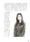 [BRODY(ブロディ)] 2018年02月号