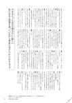 [BRODY(ブロディ)] 2018年02月号