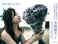 [BRODY(ブロディ)] 2018年02月号