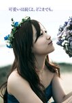 [BRODY(ブロディ)] 2018年02月号
