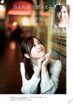 [BRODY(ブロディ)] 2018年02月号