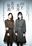 [BRODY(ブロディ)] 2018年02月号
