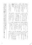 [BRODY(ブロディ)] 2018年02月号