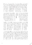[BRODY(ブロディ)] 2018年02月号