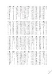 [BRODY(ブロディ)] 2018年02月号