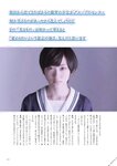 [BRODY(ブロディ)] 2018年02月号