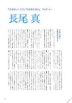 [BRODY(ブロディ)] 2018年02月号
