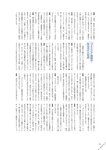 [BRODY(ブロディ)] 2018年02月号
