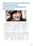 [BRODY(ブロディ)] 2018年02月号