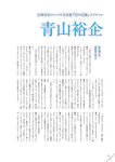 [BRODY(ブロディ)] 2018年02月号