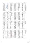 [BRODY(ブロディ)] 2018年02月号
