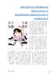 [BRODY(ブロディ)] 2018年02月号