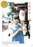 [BRODY(ブロディ)] 2018年02月号
