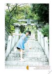 [BRODY(ブロディ)] 2018年02月号