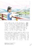 [BRODY(ブロディ)] 2018年02月号