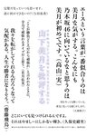 [BRODY(ブロディ)] 2018年02月号