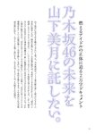 [BRODY(ブロディ)] 2018年02月号