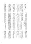 [BRODY(ブロディ)] 2018年02月号