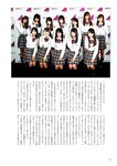 [BRODY(ブロディ)] 2018年02月号