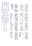 [BRODY(ブロディ)] 2018年02月号