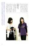 [BRODY(ブロディ)] 2018年02月号