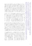 [BRODY(ブロディ)] 2018年02月号