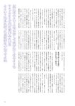[BRODY(ブロディ)] 2018年02月号