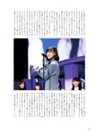[BRODY(ブロディ)] 2018年02月号