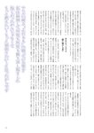 [BRODY(ブロディ)] 2018年02月号