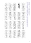[BRODY(ブロディ)] 2018年02月号