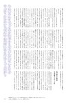 [BRODY(ブロディ)] 2018年02月号
